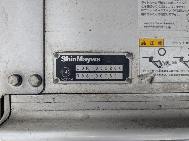 日野 レンジャー 中型 冷凍冷蔵バン 2KG-FD2ABG(95386) 16枚目