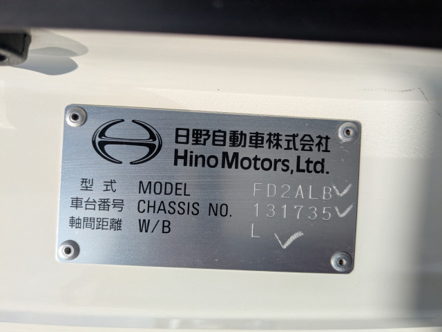 日野 レンジャー 中型 アルミウィング 2KG-FD2ABG(95389) 2枚目