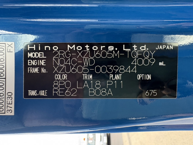 日野 デュトロ 小型 平ボディ 2RG-XZU605M(95388) 32枚目