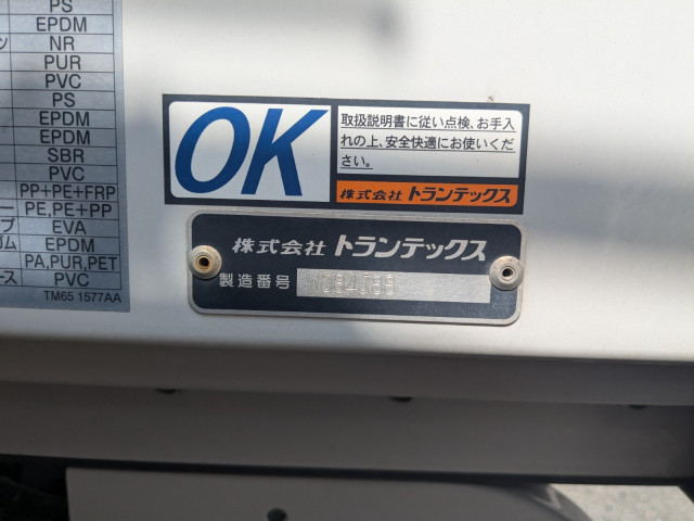 日野 レンジャー 中型 アルミウィング 2KG-FD2ABG(95389) 35枚目