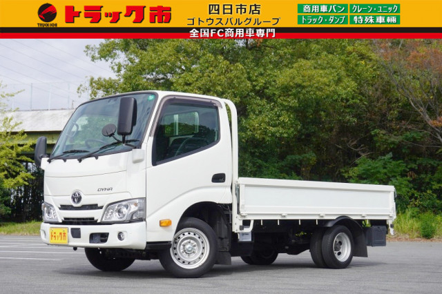 トヨタ ダイナ 小型 平ボディ 3BF-TRY230(95394) 1枚目