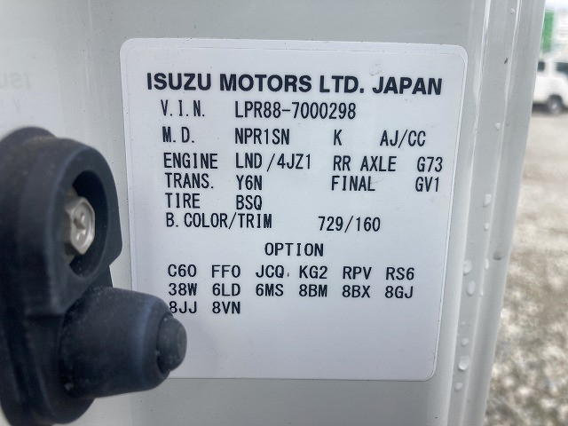 マツダ タイタン 小型 平ボディ 2RG-LPR88AR(95393) 16枚目