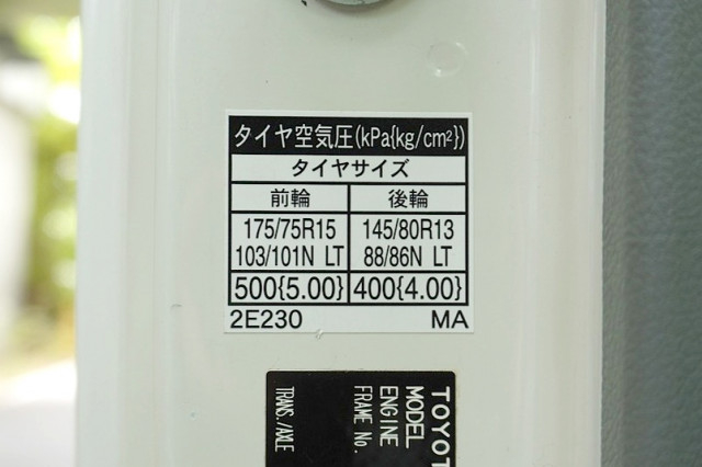 トヨタ ダイナ 小型 平ボディ 3BF-TRY230(95394) 38枚目