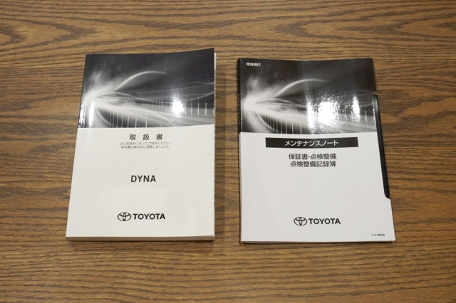 トヨタ ダイナ 小型 平ボディ 3BF-TRY230(95394) 50枚目