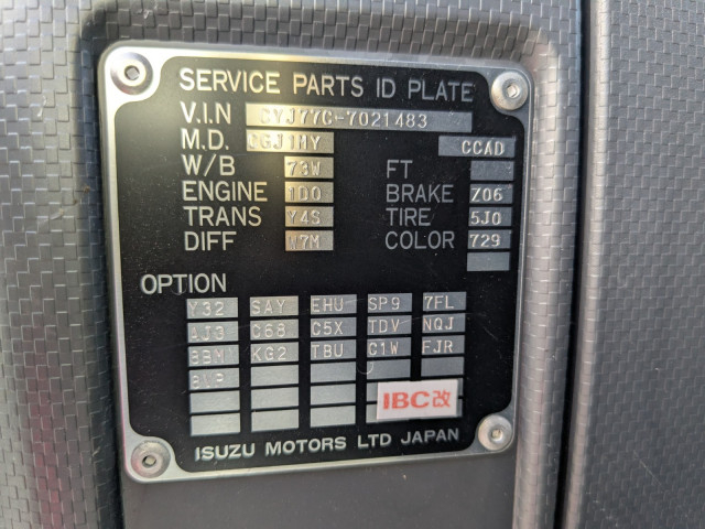 いすゞ ギガ 大型 冷凍冷蔵バン 2PG-CYJ77C(95396) 2枚目