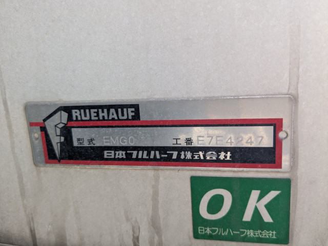 いすゞ ギガ 大型 冷凍冷蔵バン 2PG-CYJ77C(95396) 18枚目