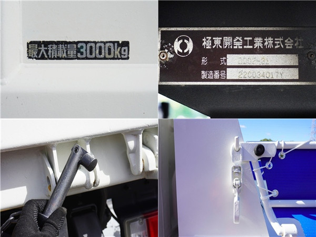 日野 デュトロ 小型 土砂ダンプ 2RG-XZU600T(95398) 17枚目