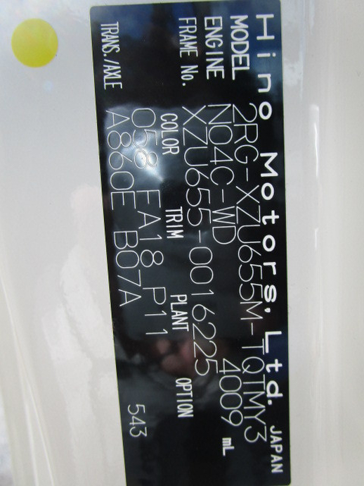 日野 デュトロ 小型 アルミバン 2RG-XZU655M(95397) 50枚目