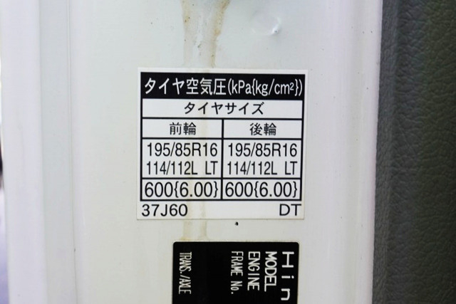 日野 デュトロ 小型 土砂ダンプ 2RG-XZU600T(95398) 38枚目