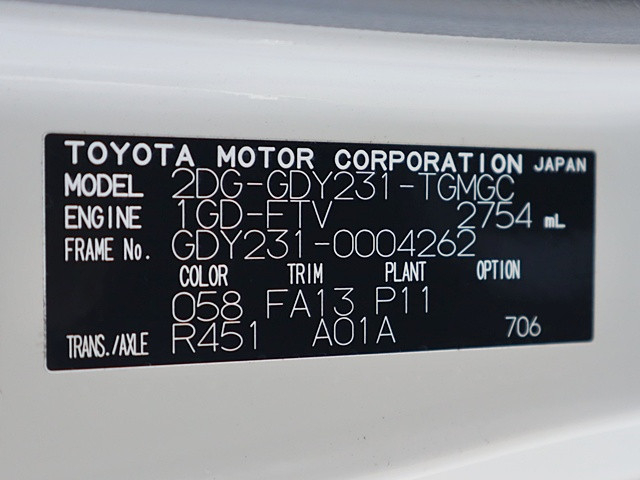 トヨタ ダイナ 小型 平ボディ 2DG-GDY231(95402) 6枚目