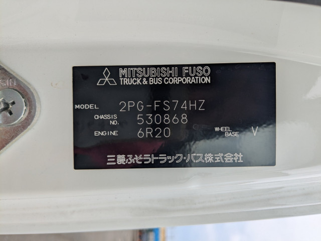 三菱ふそう スーパーグレート 大型 アルミウィング 2PG-FS74HZ(95404) 2枚目