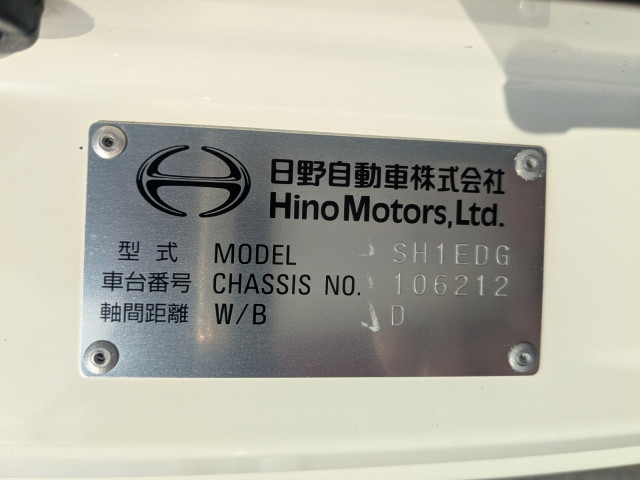 日野 プロフィア 大型 トラクタ（シングル） 2DG-SH1EDGG(95410) 2枚目