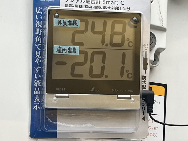 いすゞ エルフ 小型 冷凍冷蔵バン 2RG-NMR88AN(95413) 13枚目
