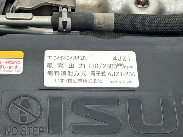 いすゞ エルフ 小型 冷凍冷蔵バン 2RG-NMR88AN(95413) 39枚目