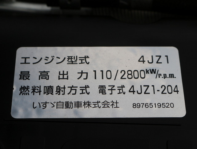 いすゞ エルフ 小型 車載専用車 2RG-NPR88AN(95414) 28枚目