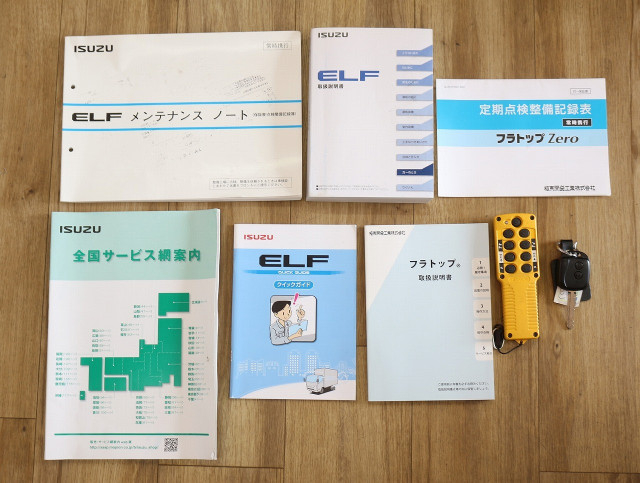 いすゞ エルフ 小型 車載専用車 2RG-NPR88AN(95414) 45枚目