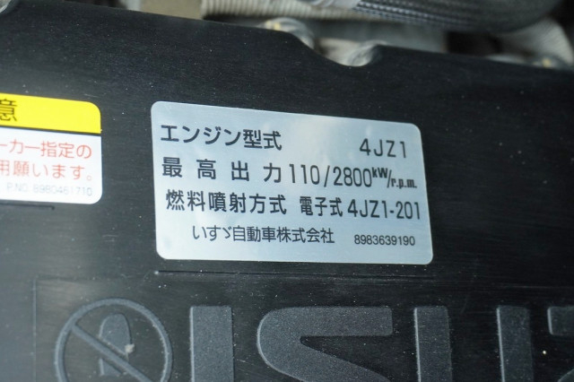 いすゞ エルフ 小型 Wキャブ 2RG-NJR88A(95415) 24枚目