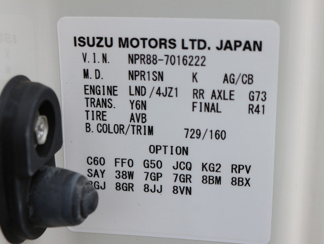 いすゞ エルフ 小型 車載専用車 2RG-NPR88AN(95414) 46枚目