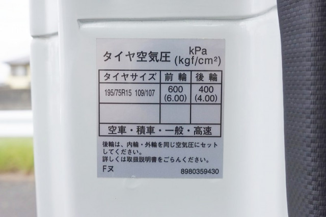 いすゞ エルフ 小型 Wキャブ 2RG-NJR88A(95415) 35枚目