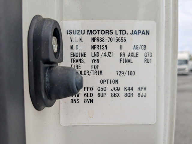 いすゞ エルフ 小型 冷凍冷蔵バン 2RG-NPR88AN(95417) 2枚目