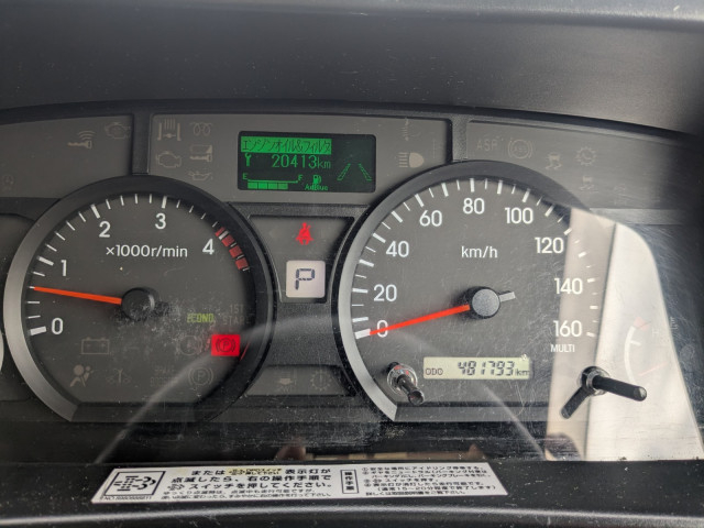 いすゞ エルフ 小型 冷凍冷蔵バン 2RG-NPR88AN(95417) 50枚目