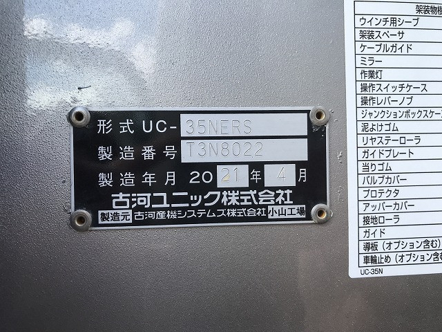 三菱ふそう キャンター 小型 車載専用車 2PG-FEB80(95422) 43枚目