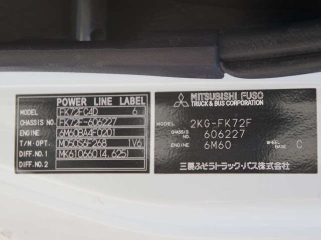 三菱ふそう ファイター 中型 土砂ダンプ 2KG-FK72F(95431) 29枚目