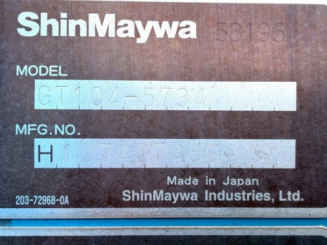 いすゞ フォワード 中型 塵芥車（プレス式） 2RG-FRR90S2(95432) 26枚目