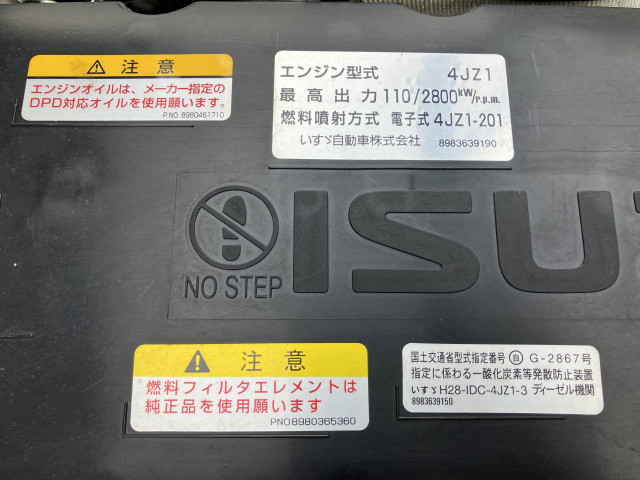 いすゞ エルフ 小型 平ボディ 2RG-NLR88AR(95433) 42枚目