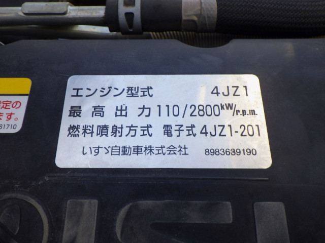 いすゞ エルフ 小型 土砂ダンプ 2RG-NKR88AN(95435) 39枚目