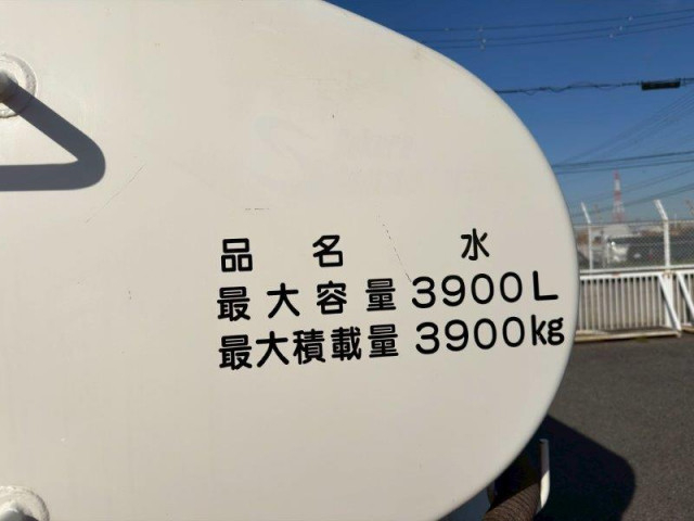 日野 レンジャー 中型 高圧洗浄車 2KG-FC2ABA(95438) 5枚目