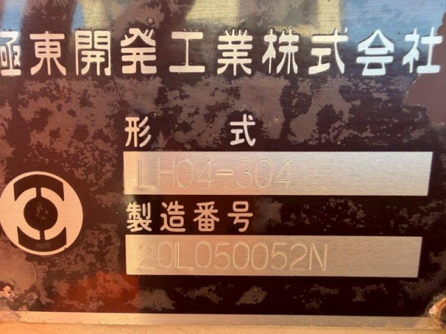 日野 レンジャー 中型 高圧洗浄車 2KG-FC2ABA(95438) 15枚目