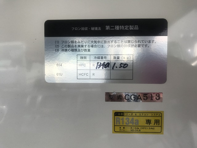 トヨタ 小型 冷凍冷蔵バン QDF-GDH201V(95439) 23枚目