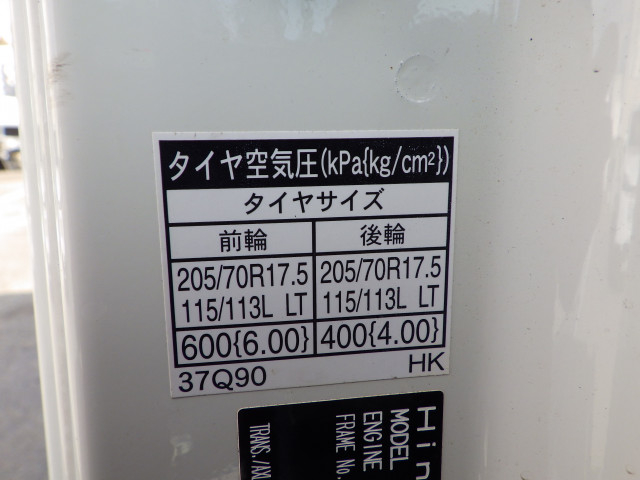 日野 デュトロ 小型 平ボディ 2RG-XZU710M(95443) 33枚目
