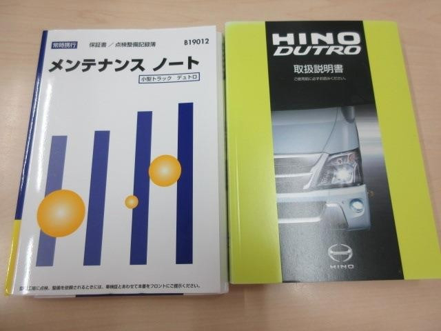 日野 デュトロ 小型 平ボディ 2RG-XZU710M(95443) 50枚目