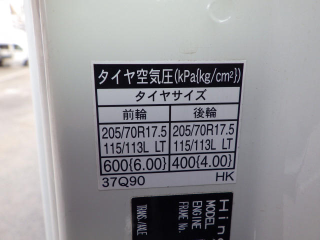 日野 デュトロ 小型 平ボディ 2RG-XZU710M(95444) 33枚目