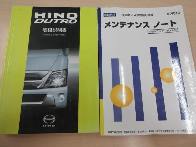 日野 デュトロ 小型 平ボディ 2RG-XZU710M(95444) 50枚目
