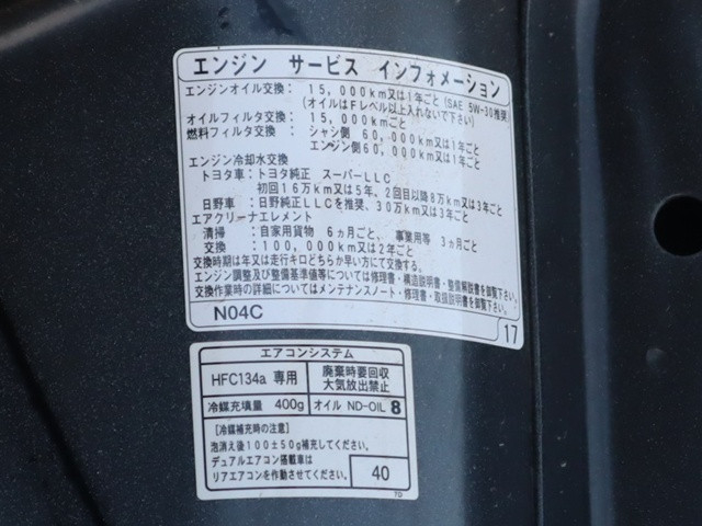 日野 デュトロ 小型 平ボディ 2RG-XZU605M(95449) 16枚目
