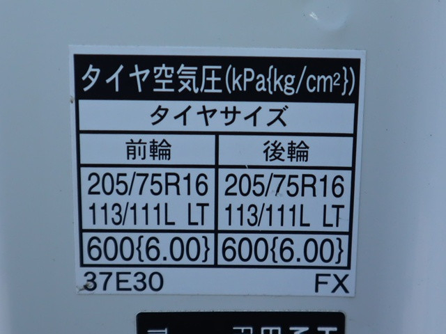 日野 デュトロ 小型 平ボディ 2RG-XZU605M(95449) 18枚目