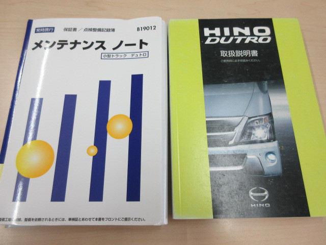 日野 デュトロ 小型 平ボディ 2RG-XZU605M(95449) 39枚目