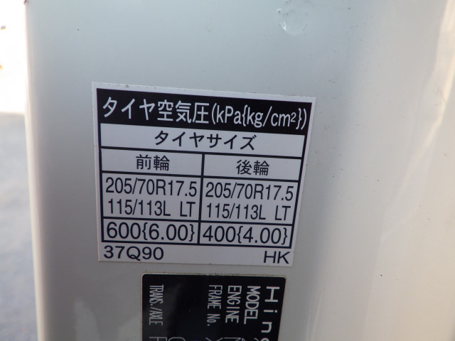 日野 デュトロ 小型 平ボディ 2RG-XZU710M(95450) 34枚目