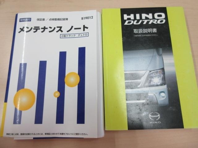 日野 デュトロ 小型 平ボディ 2RG-XZU710M(95451) 49枚目
