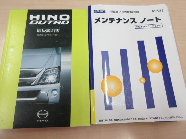 日野 デュトロ 小型 平ボディ 2RG-XZU710M(95454) 5枚目