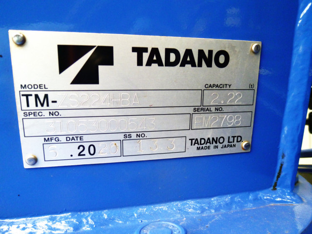 いすゞ エルフ 小型 クレーン付き 2RG-NPR88AR(95455) 21枚目