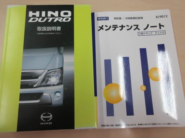 日野 デュトロ 小型 平ボディ 2RG-XZU710M(95456) 5枚目