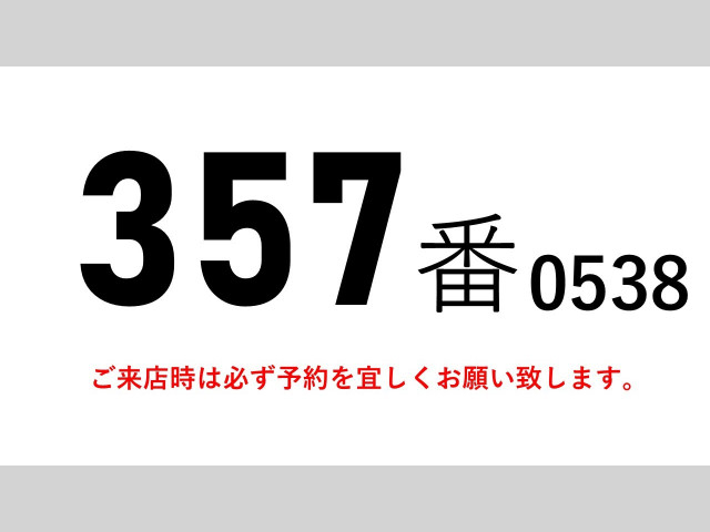 三菱ふそう キャンター 小型 冷凍冷蔵バン 2TG-FBA00(95460) 2枚目