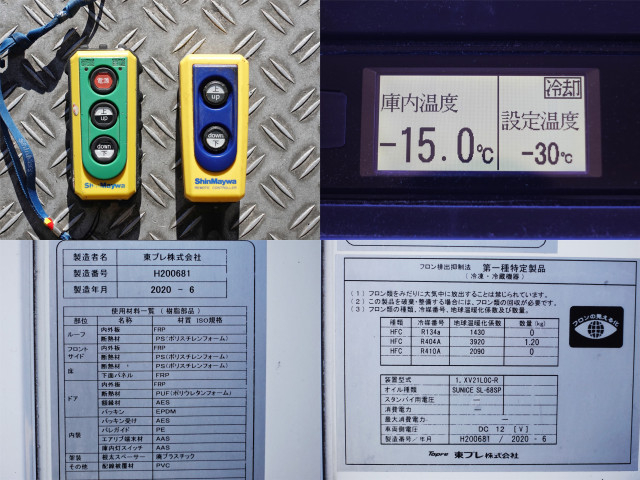 三菱ふそう キャンター 小型 冷凍冷蔵バン 2TG-FBA00(95460) 18枚目