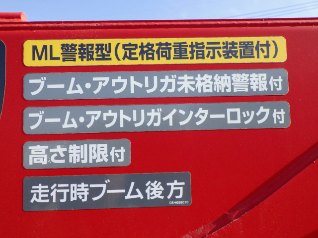 日野 レンジャー 中型 クレーン付き 2KG-FC2ABA(95459) 47枚目