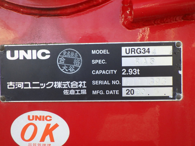 日野 レンジャー 中型 クレーン付き 2KG-FC2ABA(95459) 49枚目