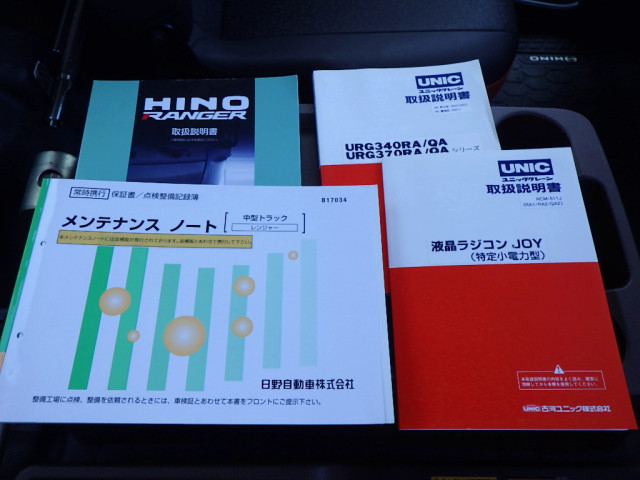 日野 レンジャー 中型 クレーン付き 2KG-FC2ABA(95459) 50枚目